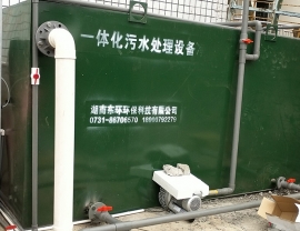 湖北沧港卫生院一体化污水处理设备安装完毕