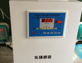 贵州大南湖卫生院一体化污水处理设备安装完成