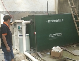 贵州聂家桥卫生院一体化污水处理设备安装完成