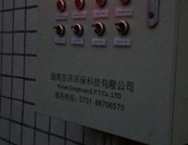 贵州湖南常德汉寿太子庙镇卫生院一体化污水处理设备安装完成