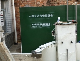 广西常德汉寿岩汪湖卫生院一体化污水处理设备安装完成