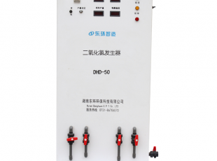 广东二氧化氯发生器DHD-50