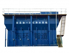 贵州一体化净水处理设备