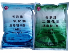 贵州二氧化氯消毒粉II型-湖南消毒设备厂家