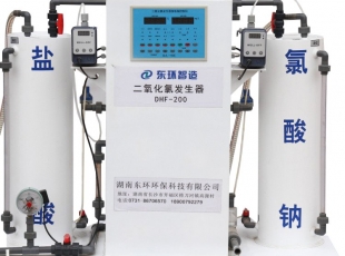 贵州化学法二氧化氯发生器------DHF-200【负压】